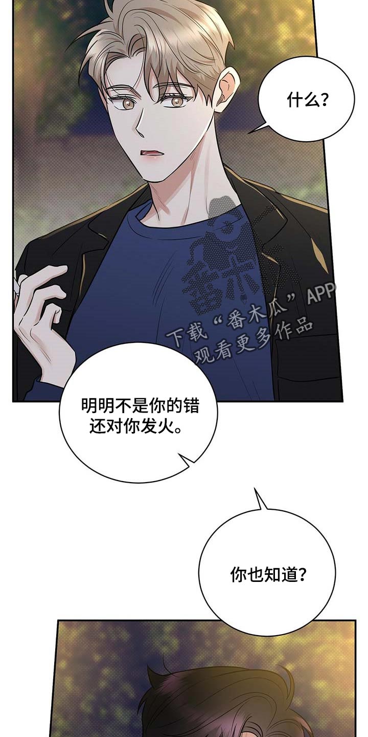第78话16