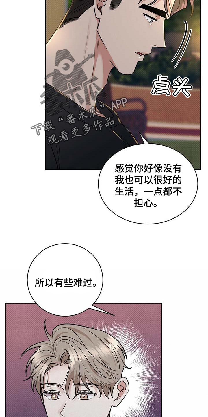 第78话19