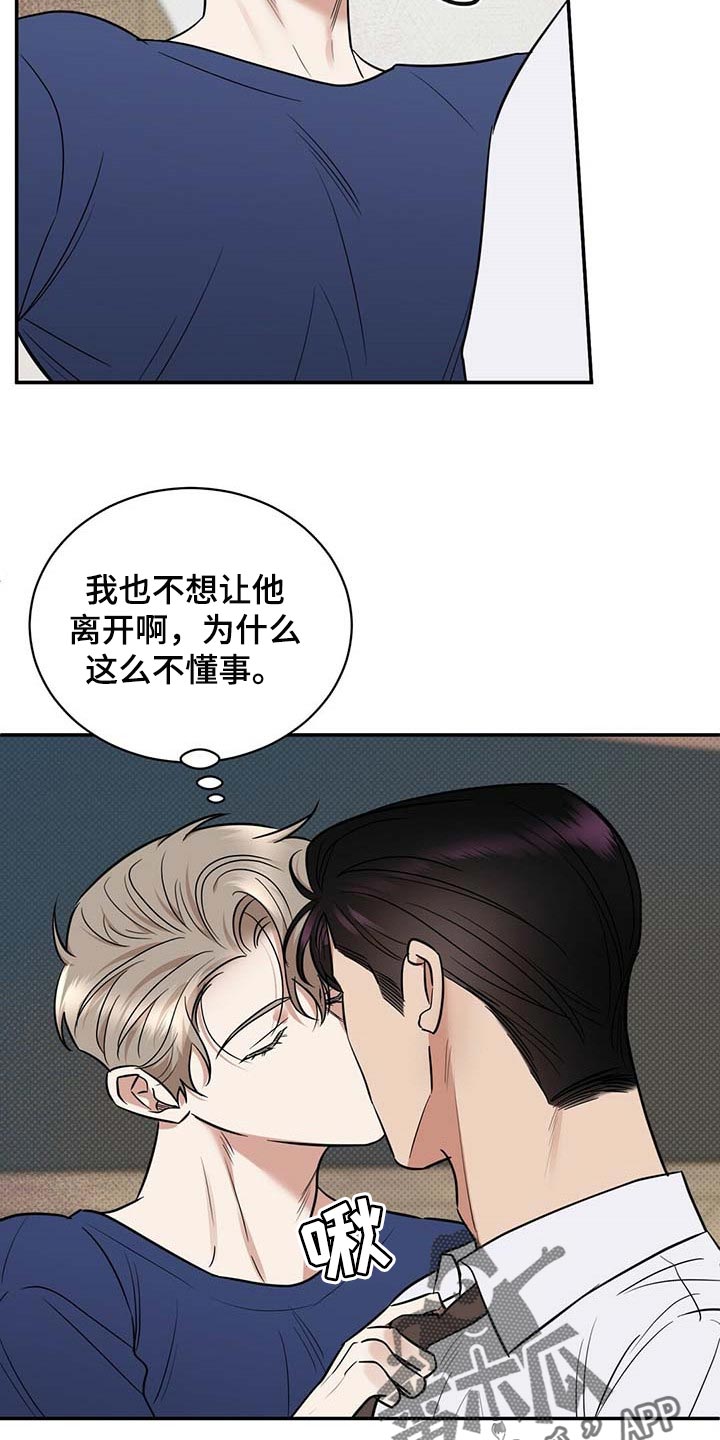 第78话2
