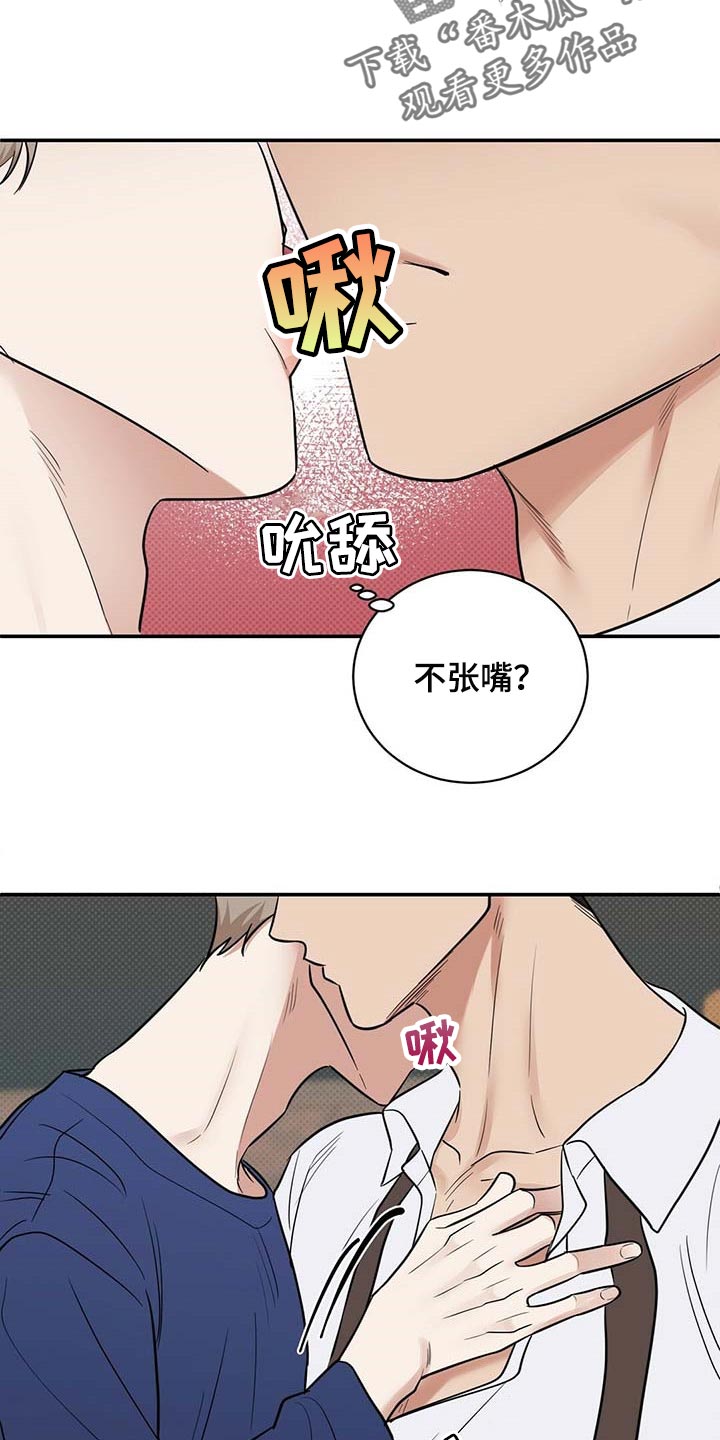 第78话3