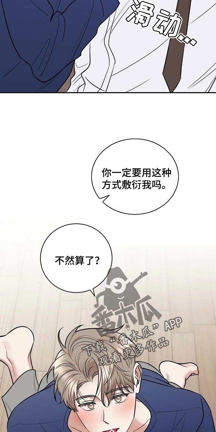 第78话4