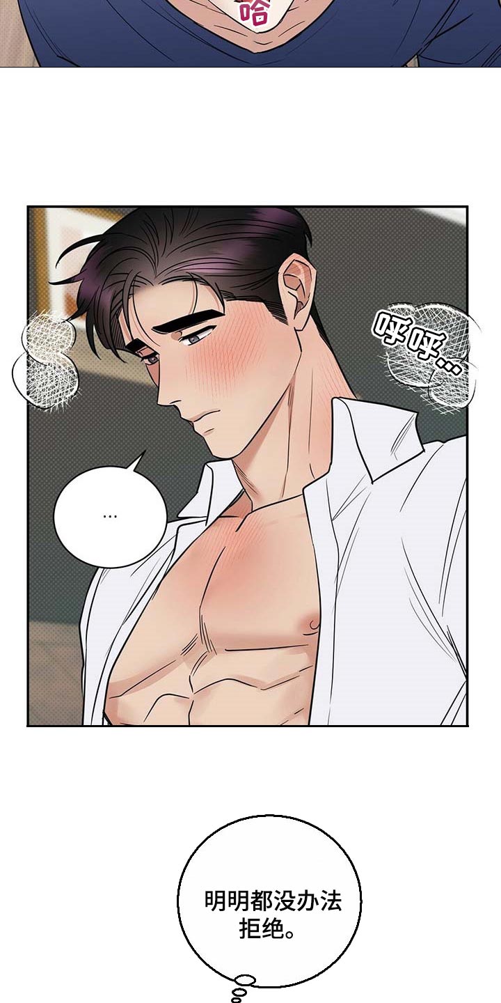 第78话5