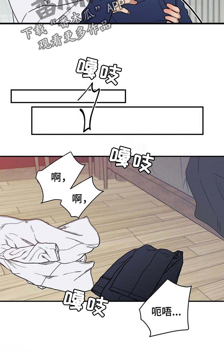 第78话7