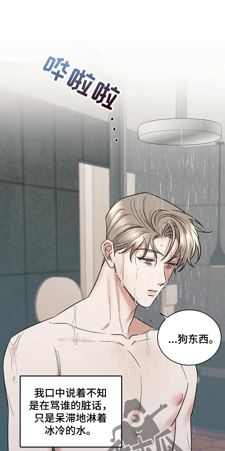 第75话0