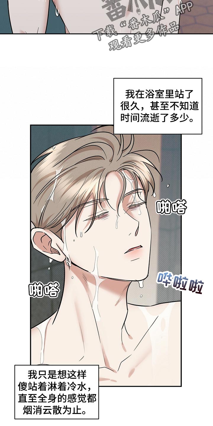 第75话1