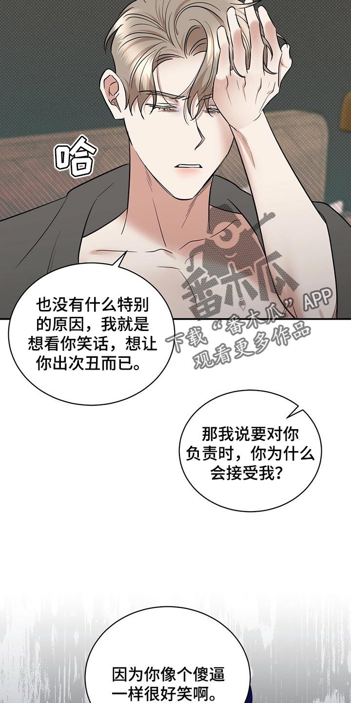 第75话14