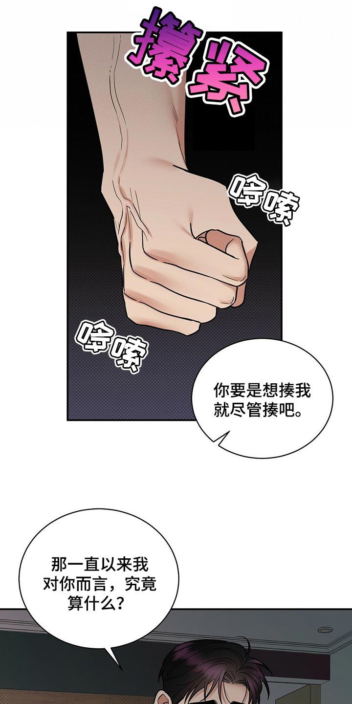 第75话16