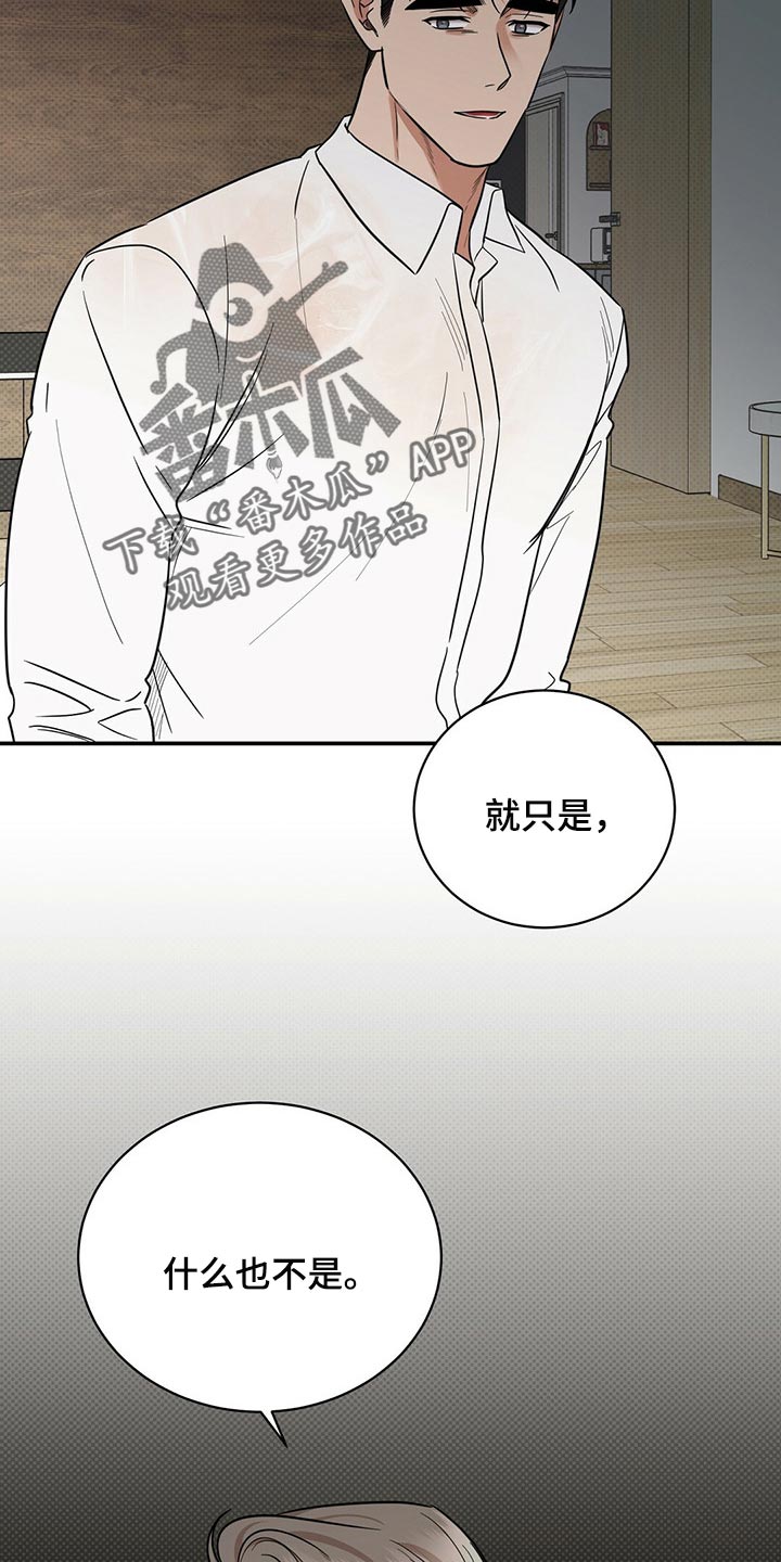 第75话17