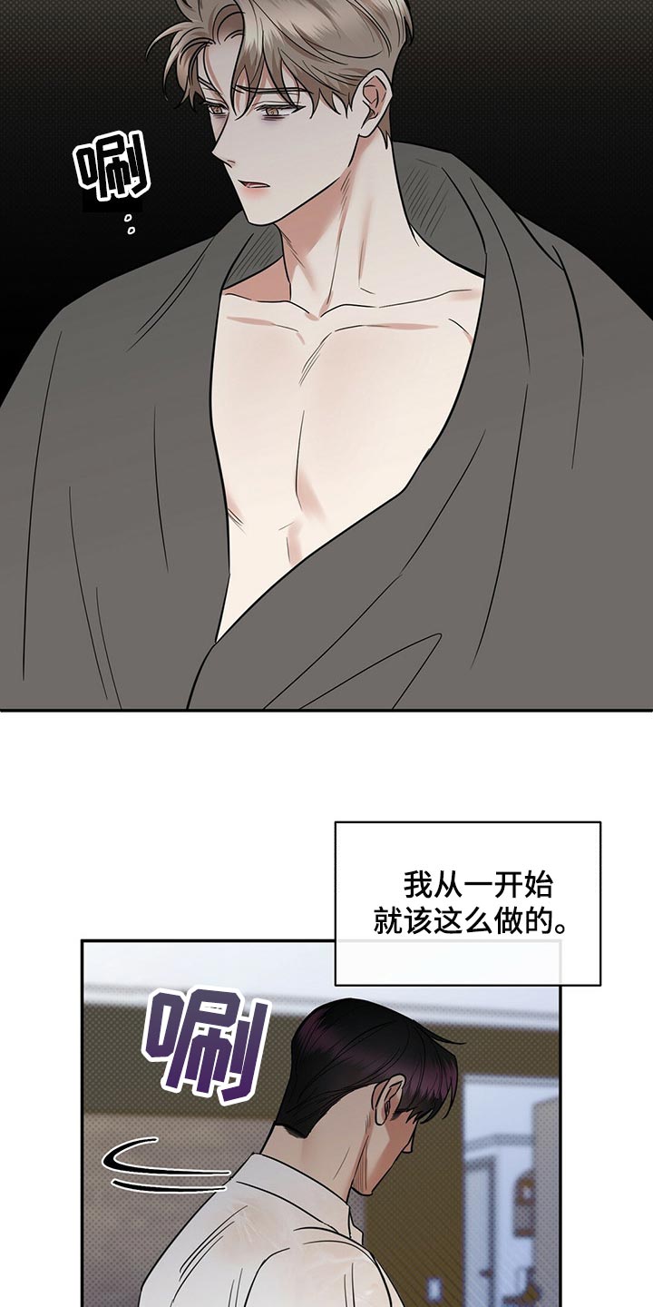 第75话18