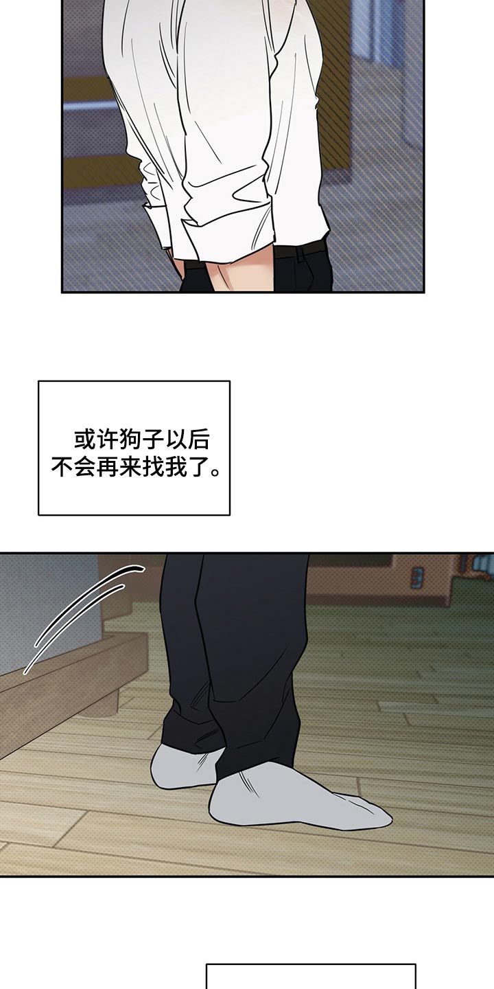 第75话19