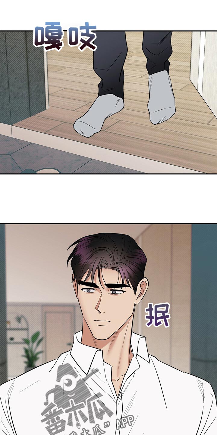 第75话2
