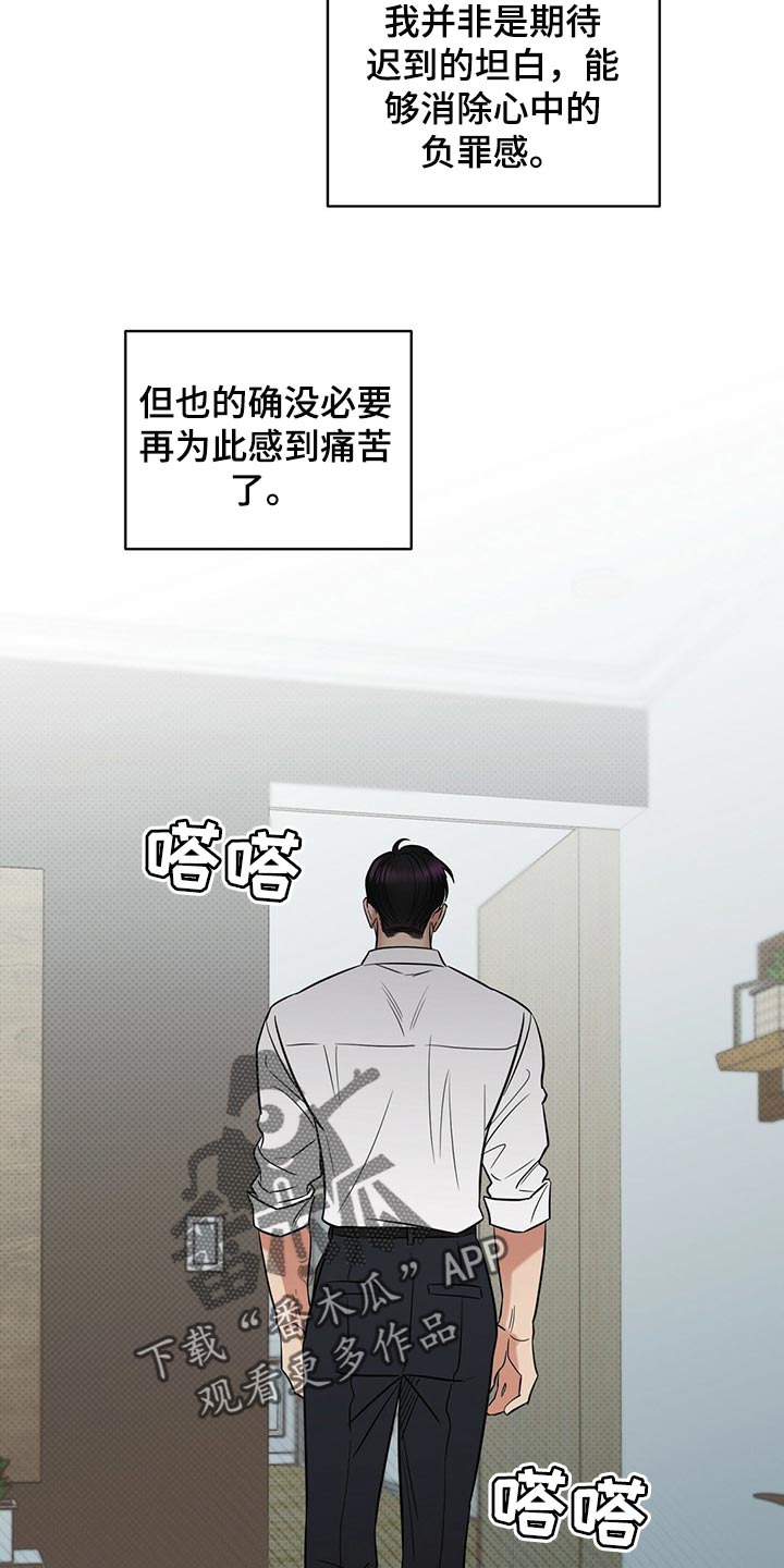 第75话20