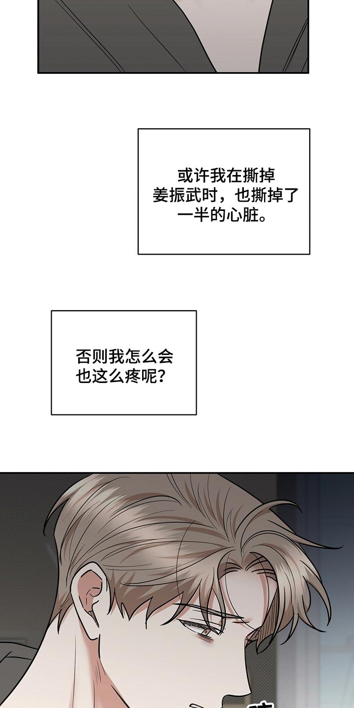第75话22