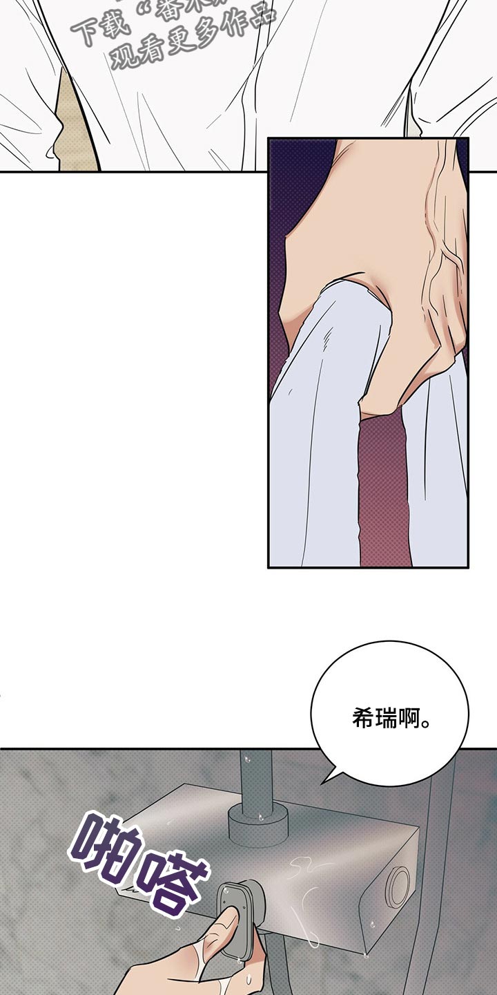第75话3