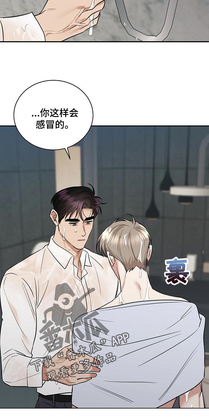 第75话4