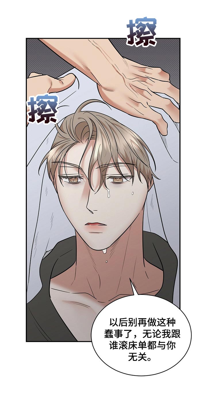 第75话6