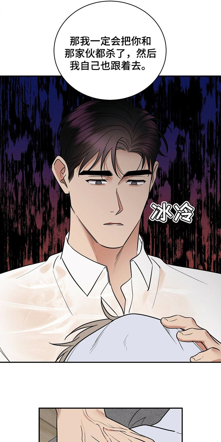 第75话7
