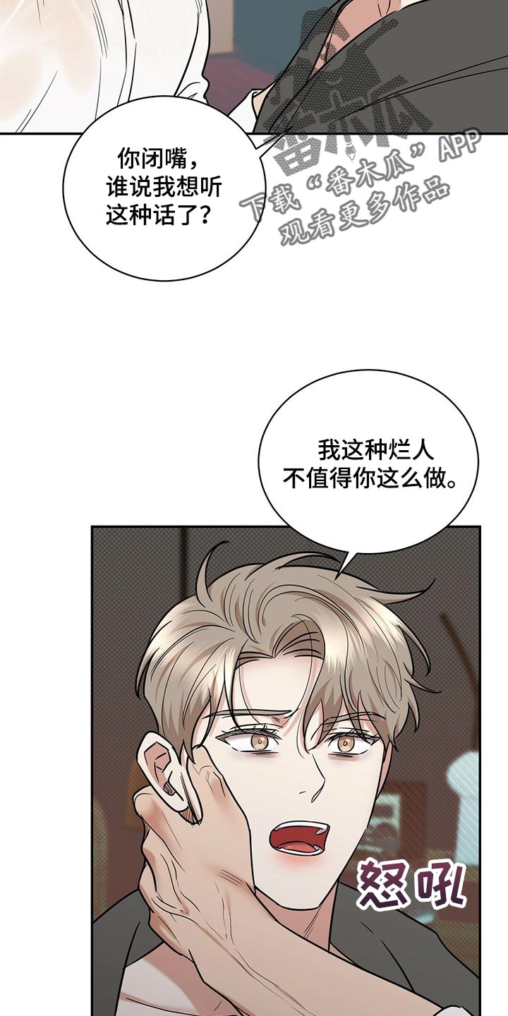 第75话9