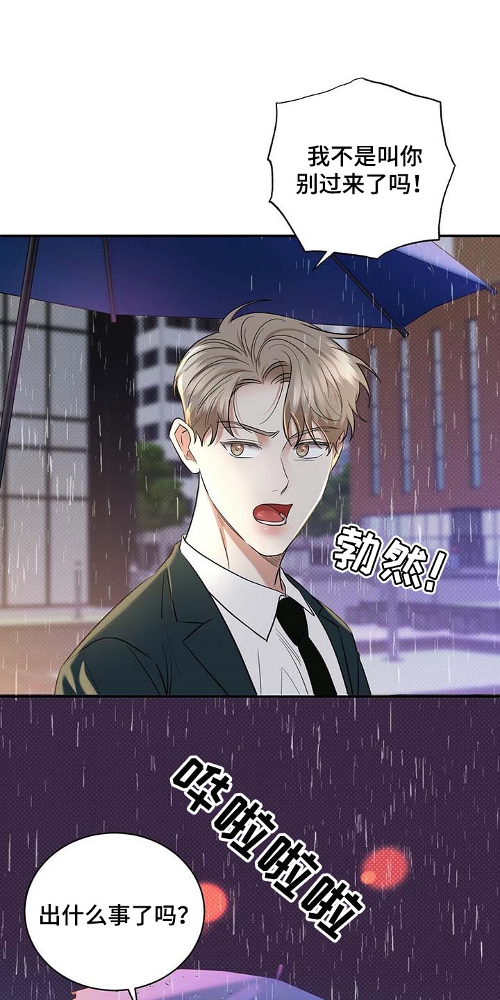 第71话0