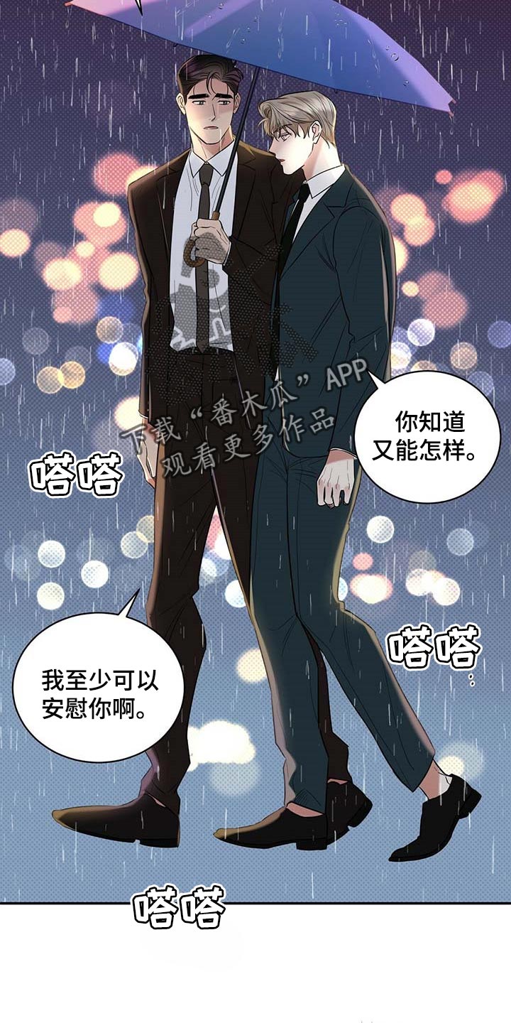 第71话1