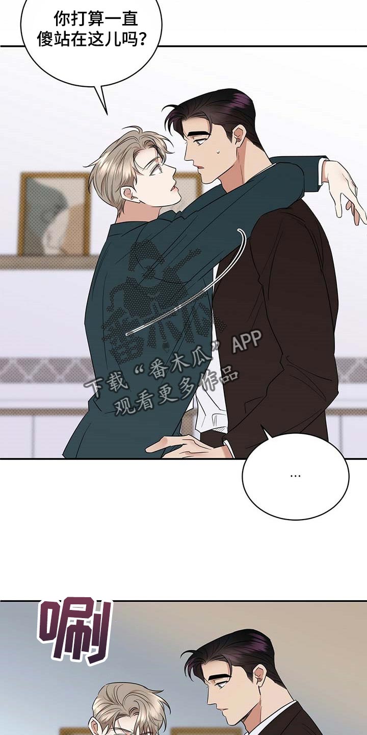 第71话10