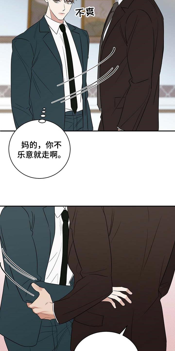 第71话11