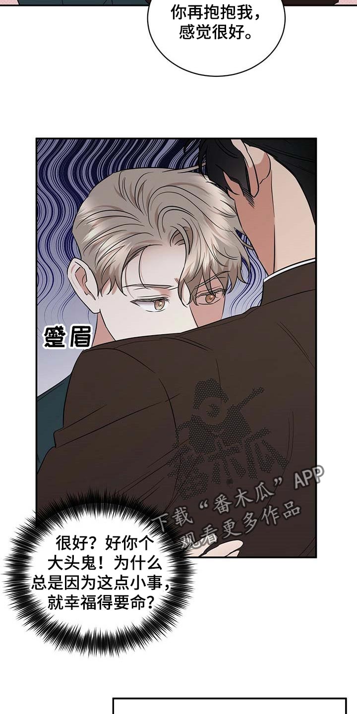 第71话12