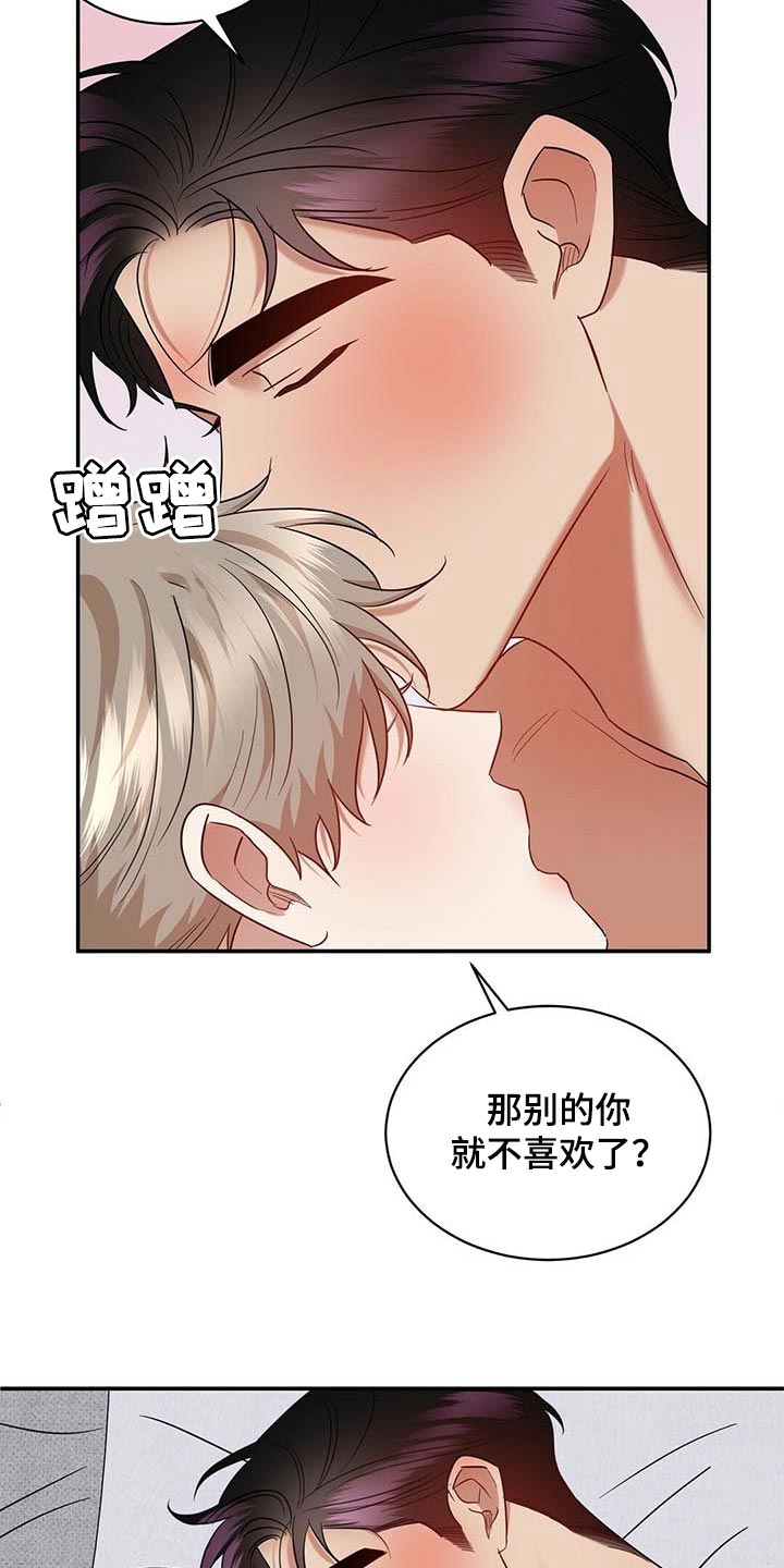 第71话16