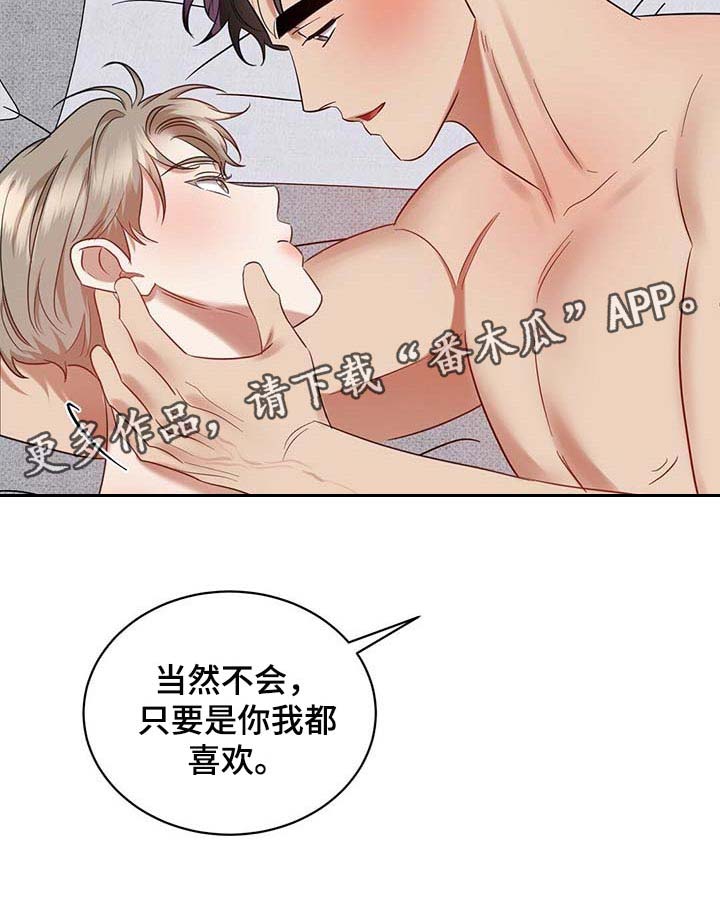第71话17