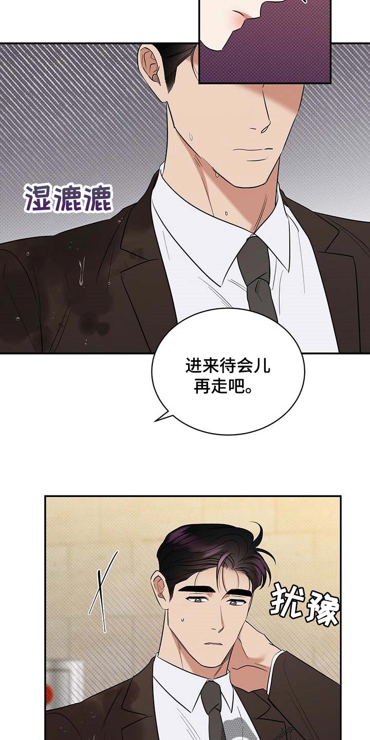 第71话5