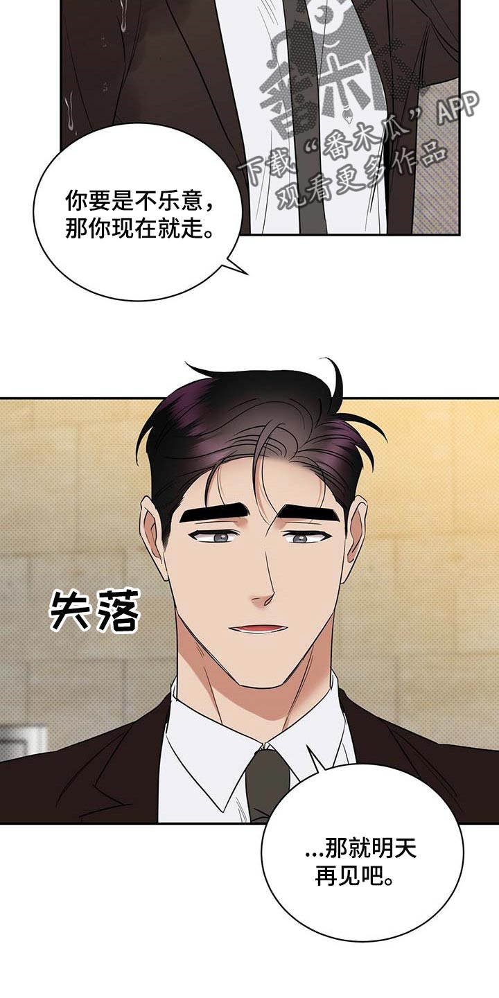 第71话6