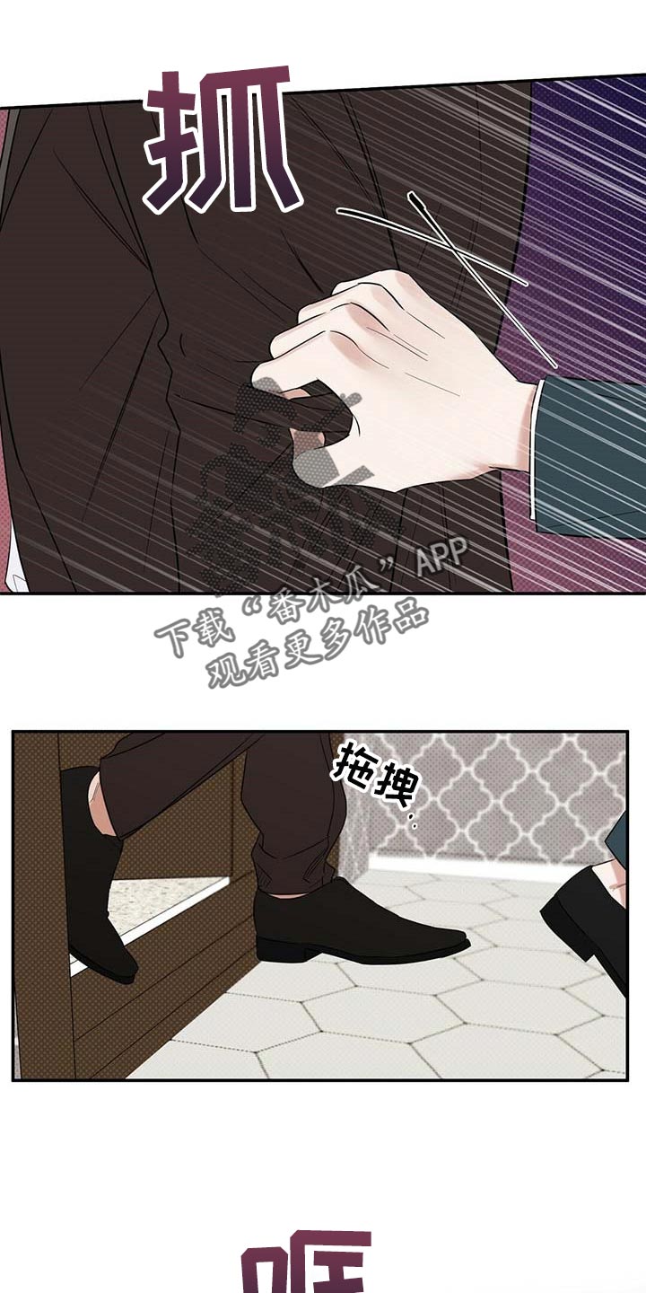 第71话8