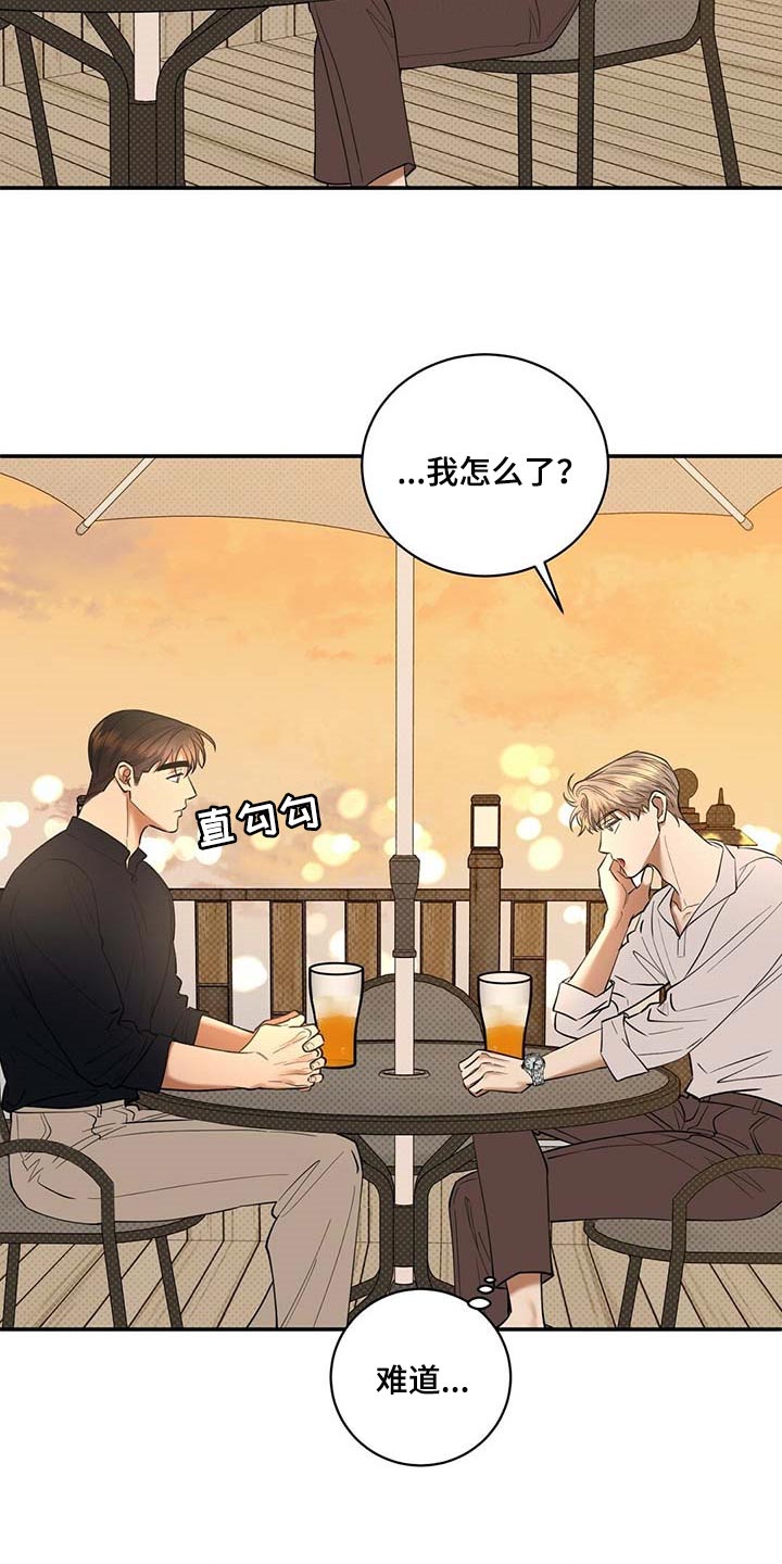 第64话15