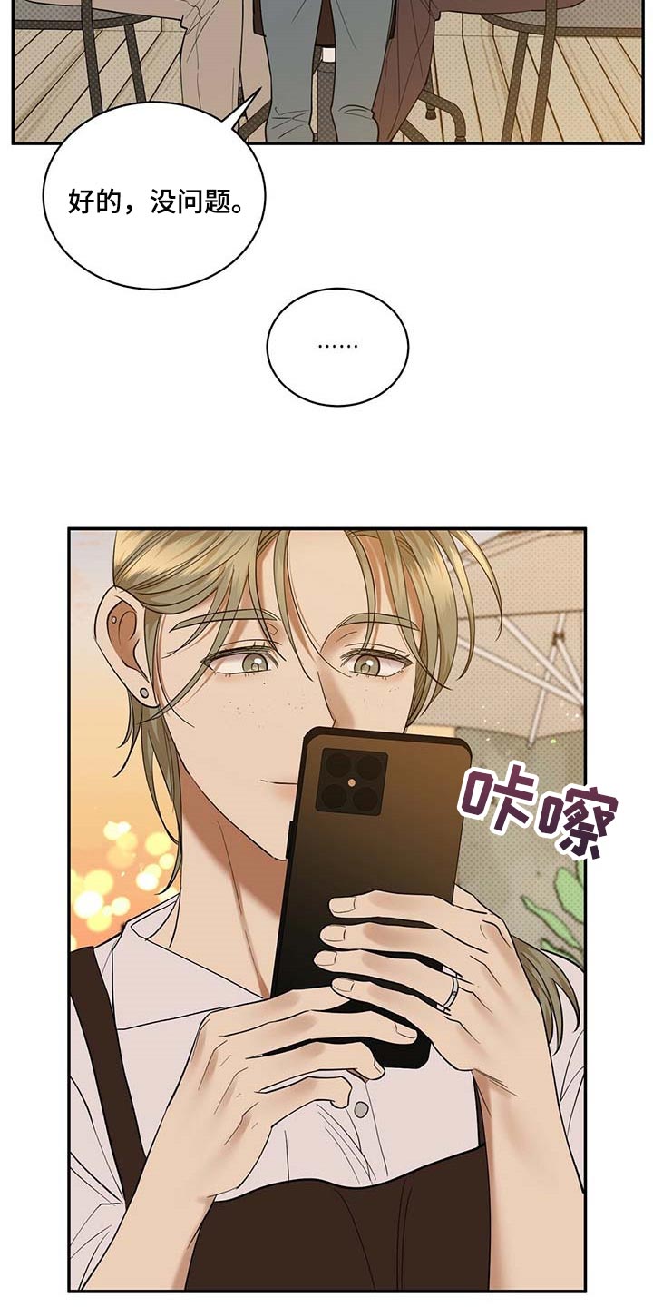 第64话21