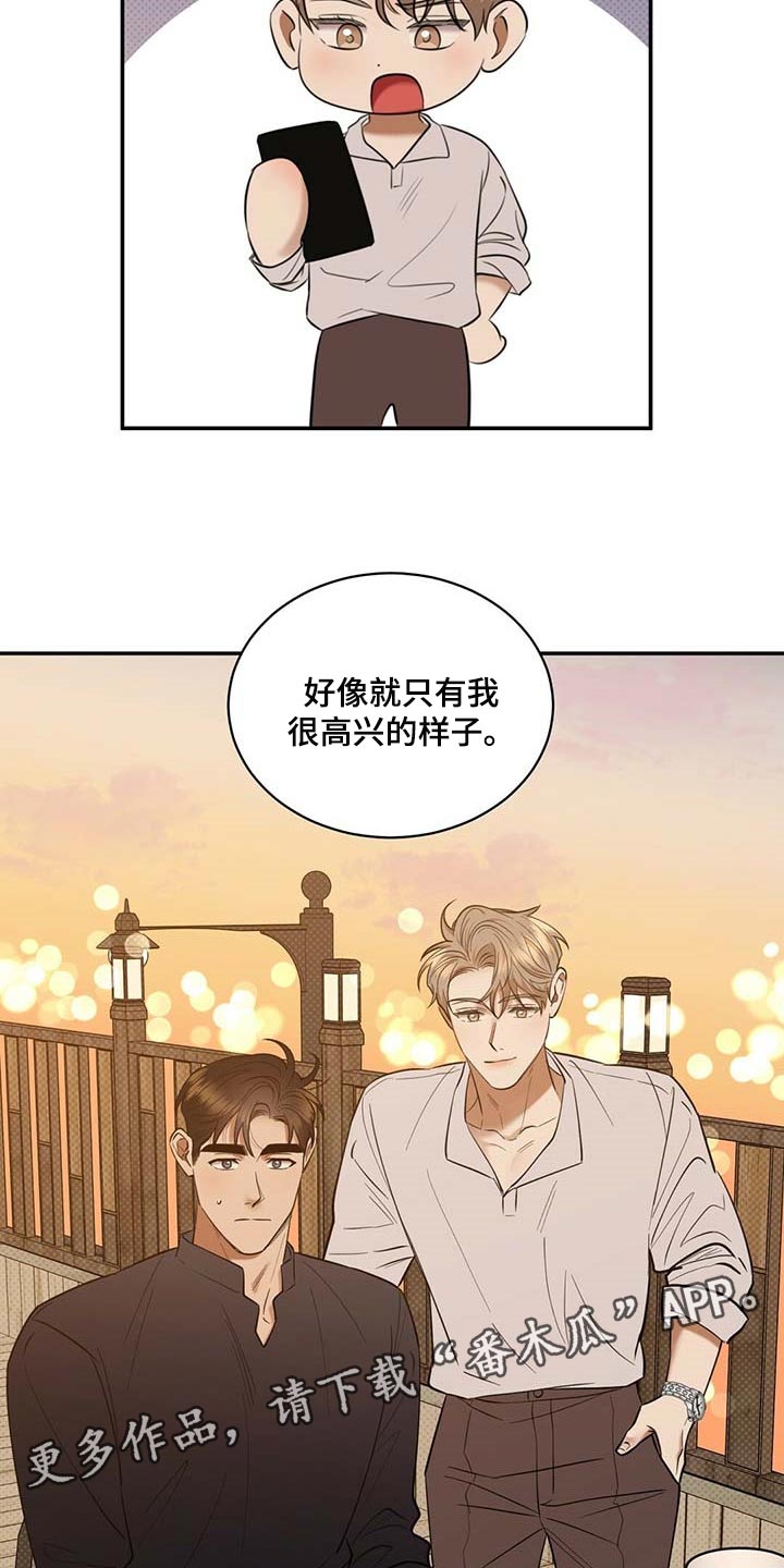 第64话23