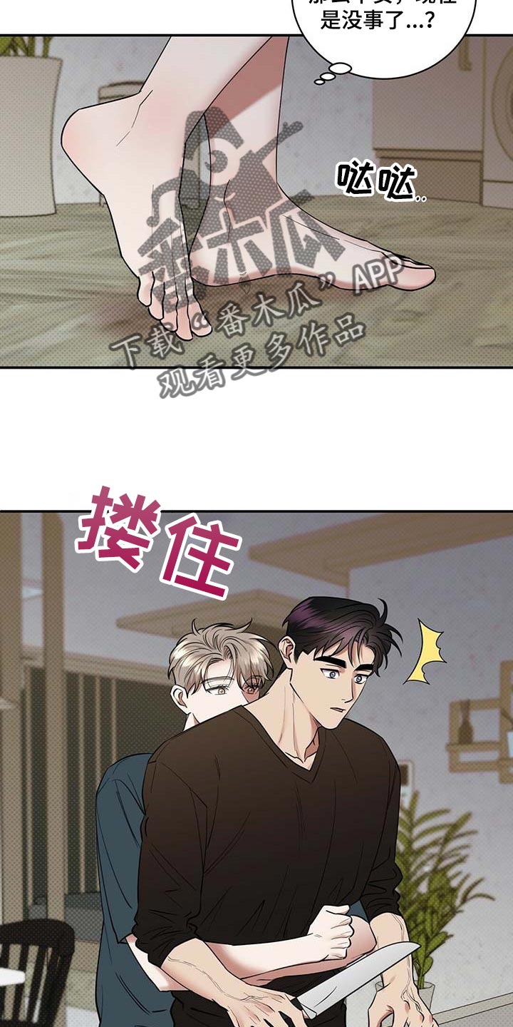 第64话3