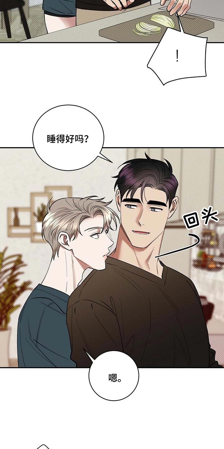 第64话4