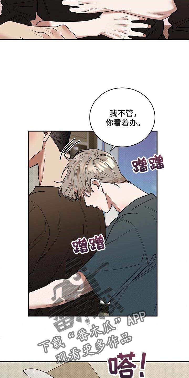 第64话7
