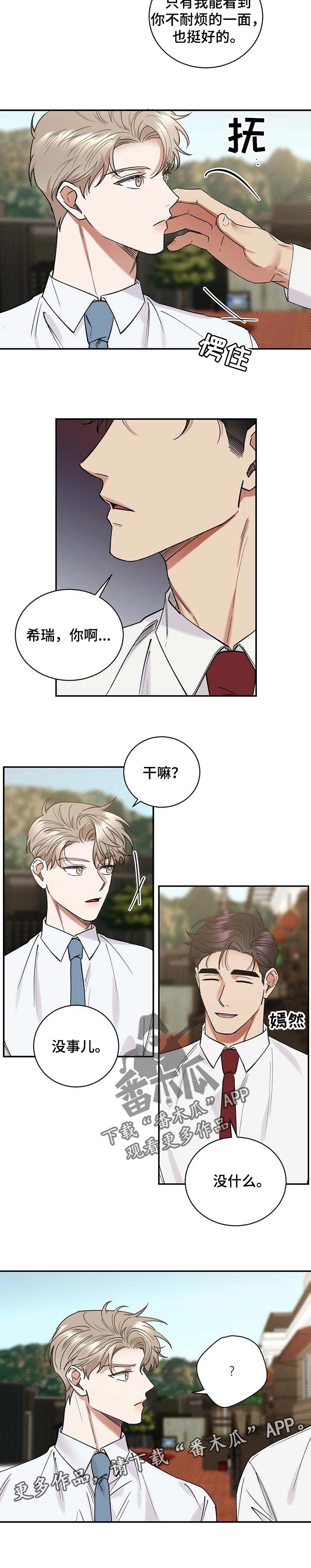 第54话17