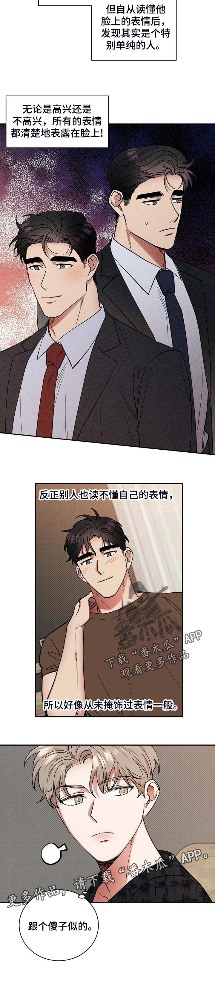 第48话10