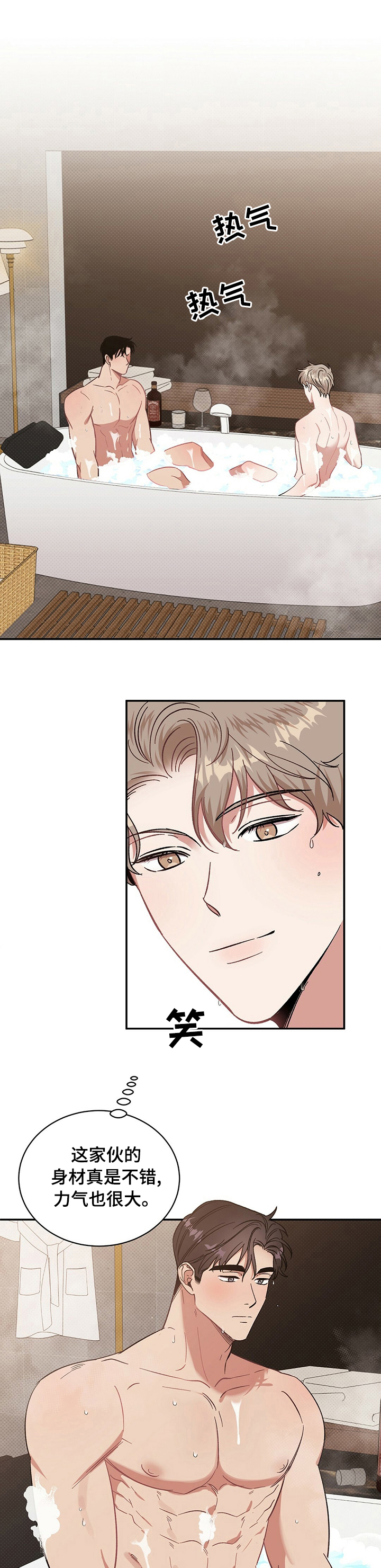 第31话0
