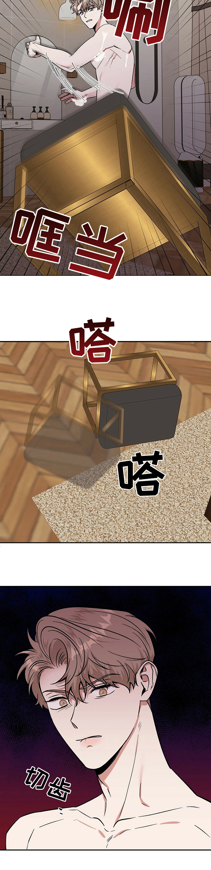 第31话11