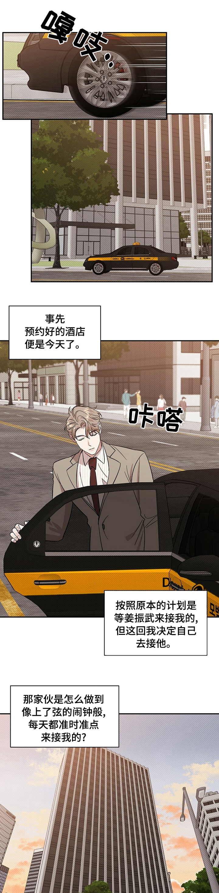 第30话0
