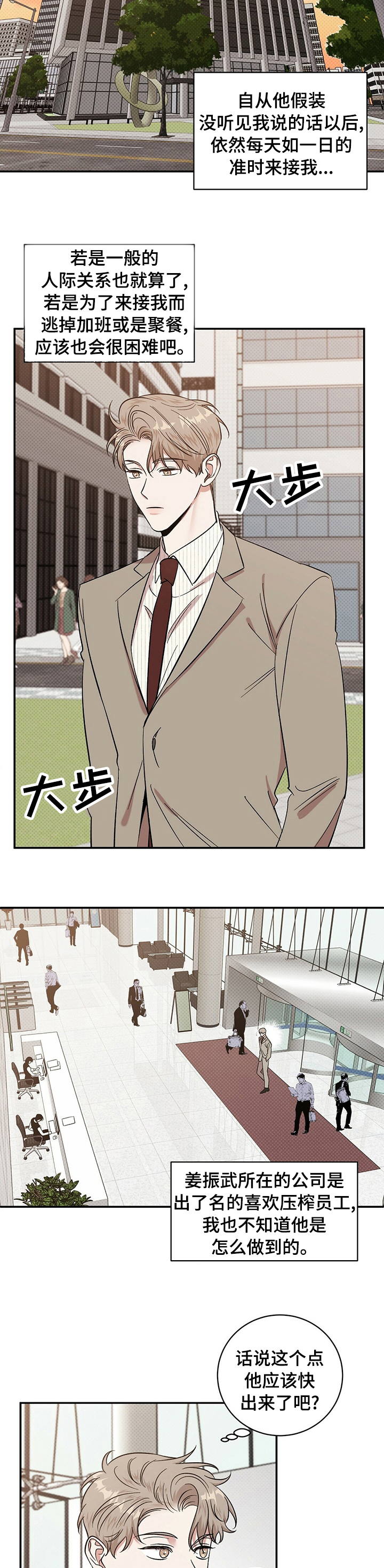 第30话1