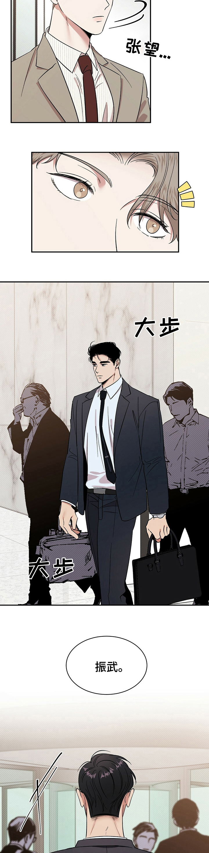 第30话2