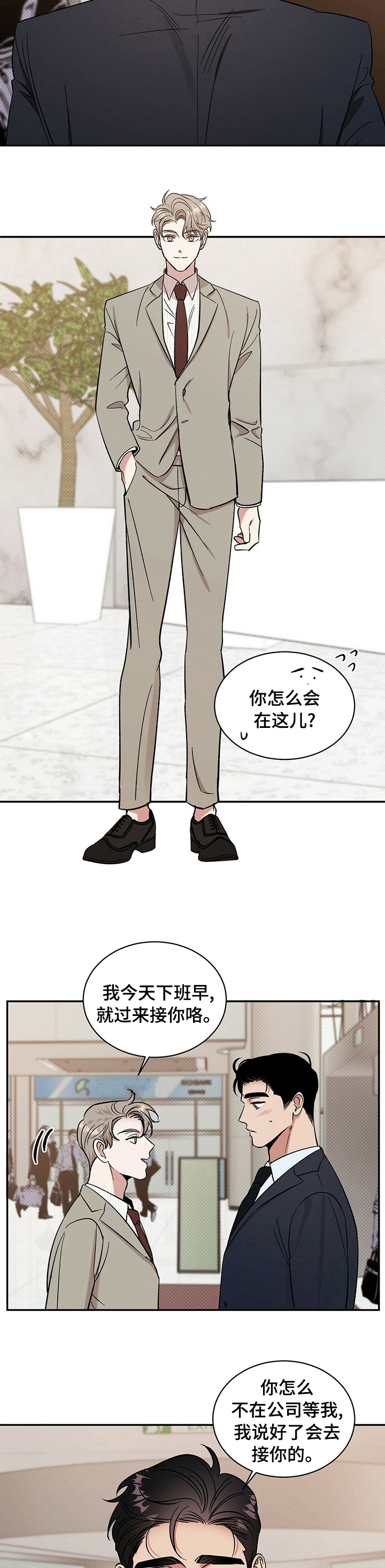 第30话3