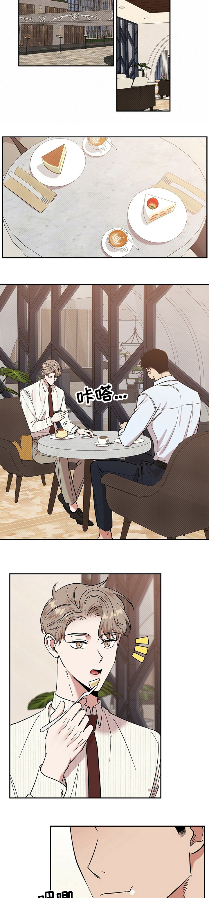 第30话6