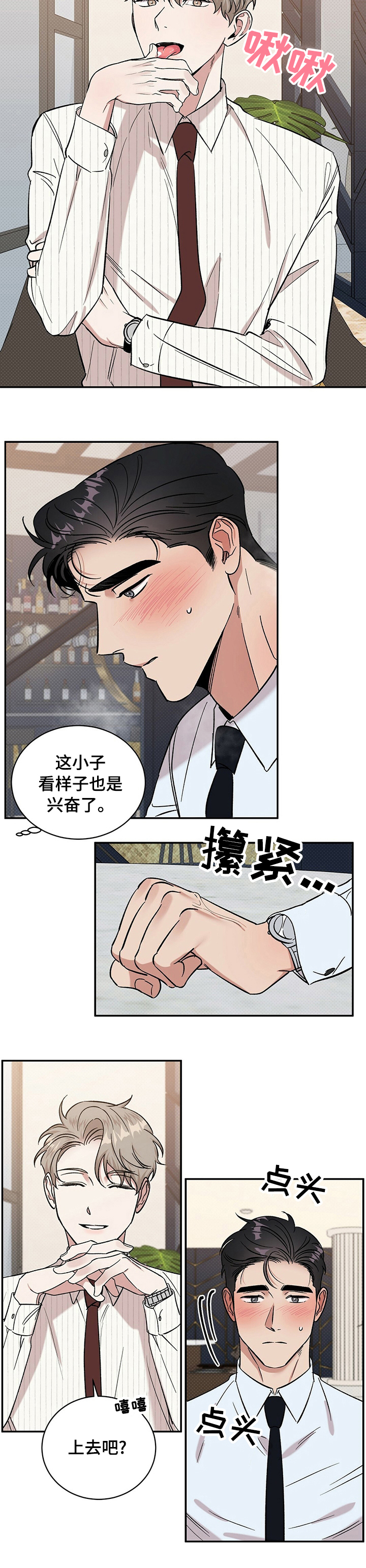 第30话9