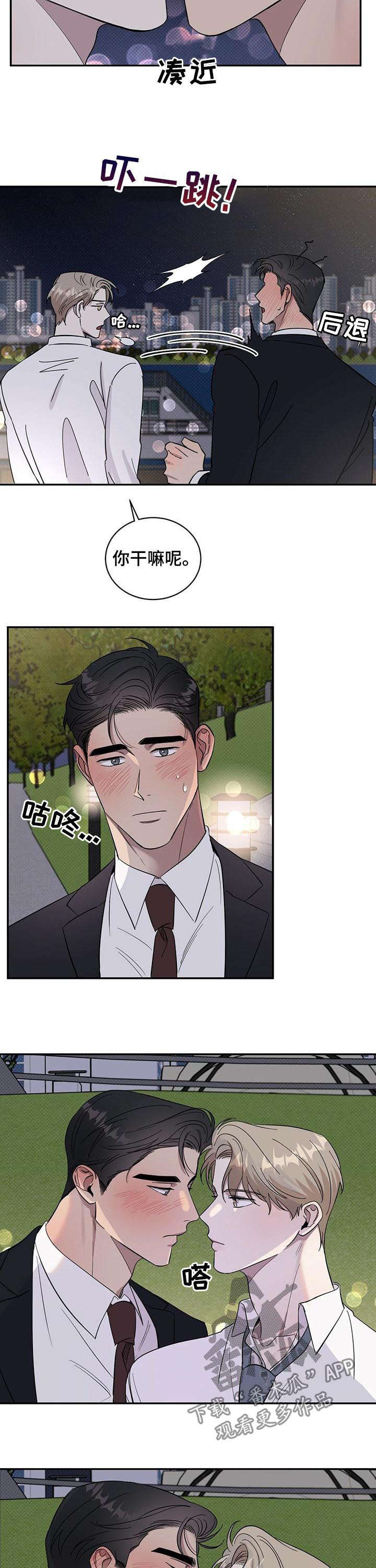 第16话1