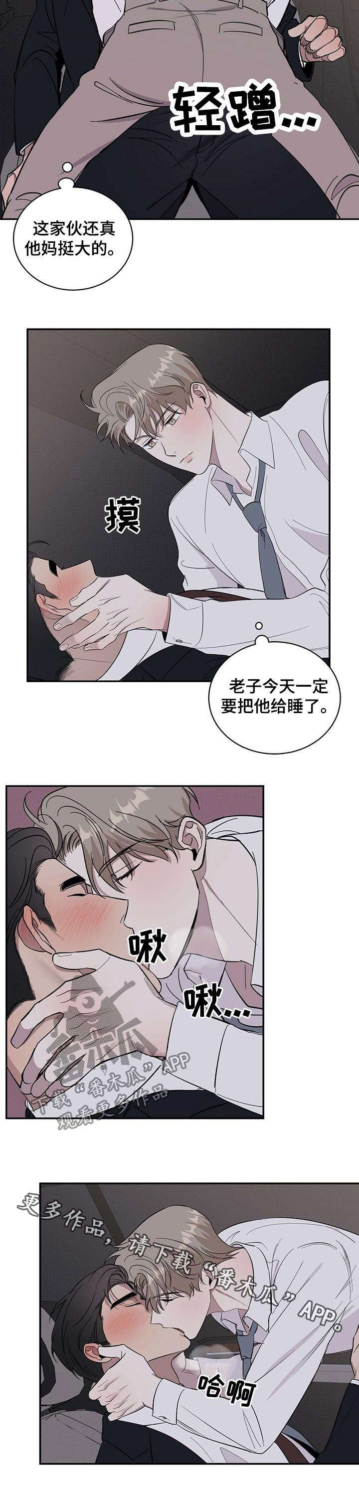 第16话6